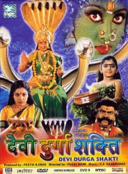 Devi Durga Shakti