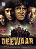 Deewaar