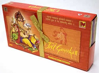Jai Ganesh