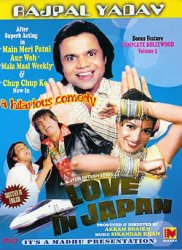 Love In Japan