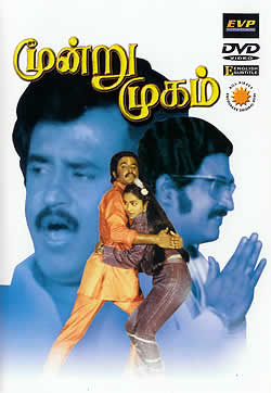 MOONRUMUGAM