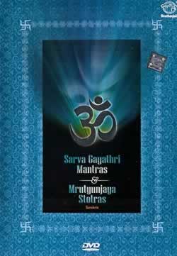Sarva Gayathri Mantras Sanskrit