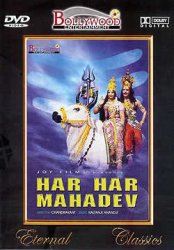 Har Har Mahadev