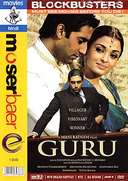 GURU [2 DVD]