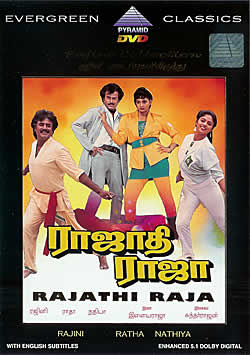 Rajathi Raja [DVD]