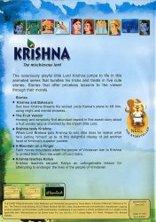 KRISHNA The mischevous lord [1