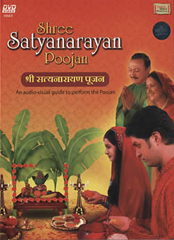 Shree Satyanarayan Poojan [1DVD]