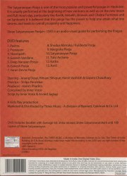 Shree Satyanarayan Poojan [1DVD]