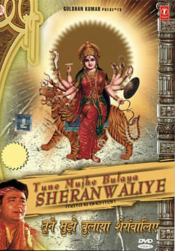 Tune Mujhe Bulaya Sheranwaliye [1DVD]