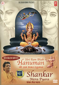 Shri Ram Bhakt hanuman �� Shankar Mera Pyara