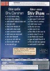 Shiv Darshan �� Shiv Dham