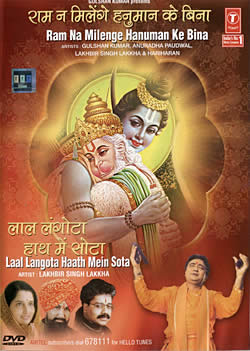 Ram na Milenge Hanuman Ke Bina �� Laal Langota haath Mein Sota