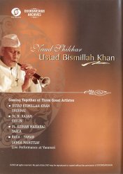 Doordarshan Archives - Ustad Bismillah Khan Vol. 2 (PAL) [1DVD]