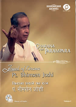Doordarshan Archives - Pt. Bhimsen Joshi (PAL) [1DVD]
