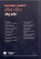 Doordarshan Archives - Rabindra Sangeet Vol. 1 [1DVD]
