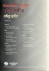 Doordarshan Archives - Rabindra Sangeet Vol. 2 [1DVD]