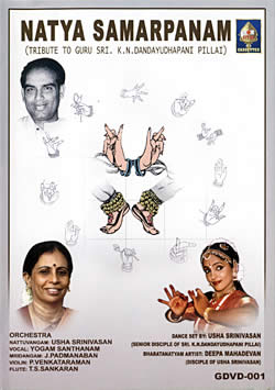 Natya Samarpanam [1DVD]