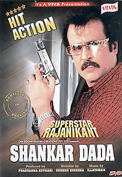 Shankar Dada [1DVD]