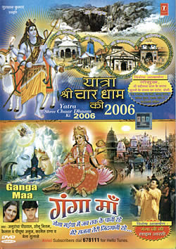 Yatra Shree Chaar Dhaam Ki 2006 �� Ganga Maa