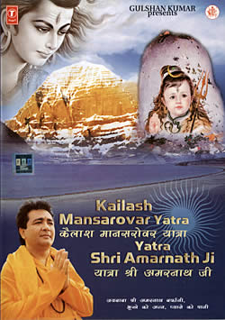 Kailash Mansarovar Yatra �� Yatra Shri Amarnath Ji