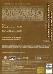 Pt. Hariprasad Chaurasia and Ustad Zakir Hussain [DVD]