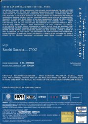 Pt. Shiv Kumar Sharma and Ustad Zakir Hussain [DVD]