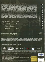 Pt. Bhimsen Joshi [DVD]