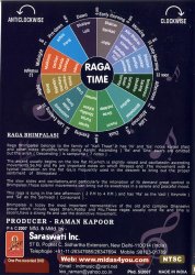 Teach Yourself - Raga Bhimpala