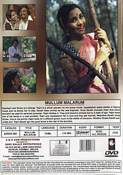 MULLUM MALARUM