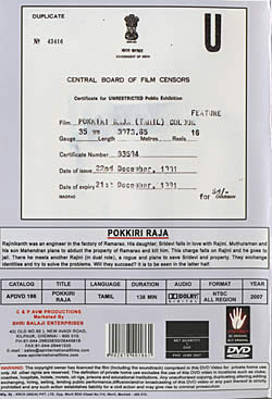 POKKIRI RAJA
