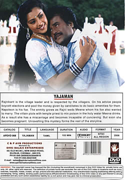 YAJAMAN
