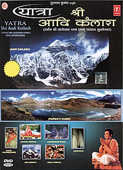 Yatra Shri Aadi Kailash [DVD]