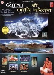 Yatra Shri Aadi Kailash [DVD]