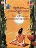Yog Science Part 1 and 2, Pranayam��Yog Asan [DVD]