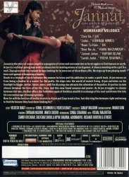 Jannat [DVD]