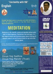 Yog for Meditation [DVD]