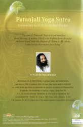 Patanjali Yoga Sutra [DVD]