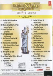 Maha Shiv Jaagran [DVD]
