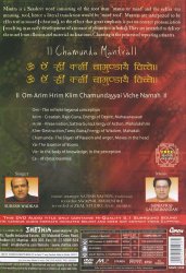 Chamunda Mantra