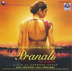 Pranali [CD]