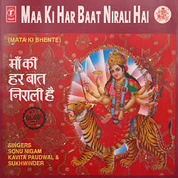 Maa Ki Har Baat Nirali Hai�μ̿�1
