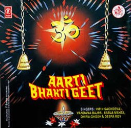 AARTI BHAKTIGEET