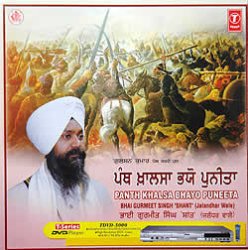 PANTH KHALSA BHAYO PUNEETA