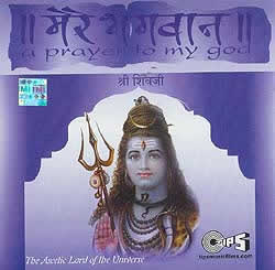 a prayer to my god - Shiva