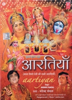 Aartiyan