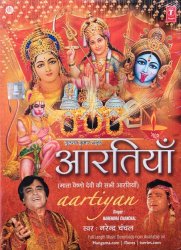 Aartiyan