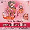 Krishna Govind Govind
