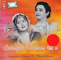 SALANGAI NADHAM-Vol.11