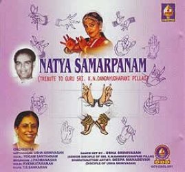 NATYA SAMARPANAM(MusicCD)