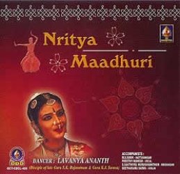 Nritya Maadhuri(MusicCD)